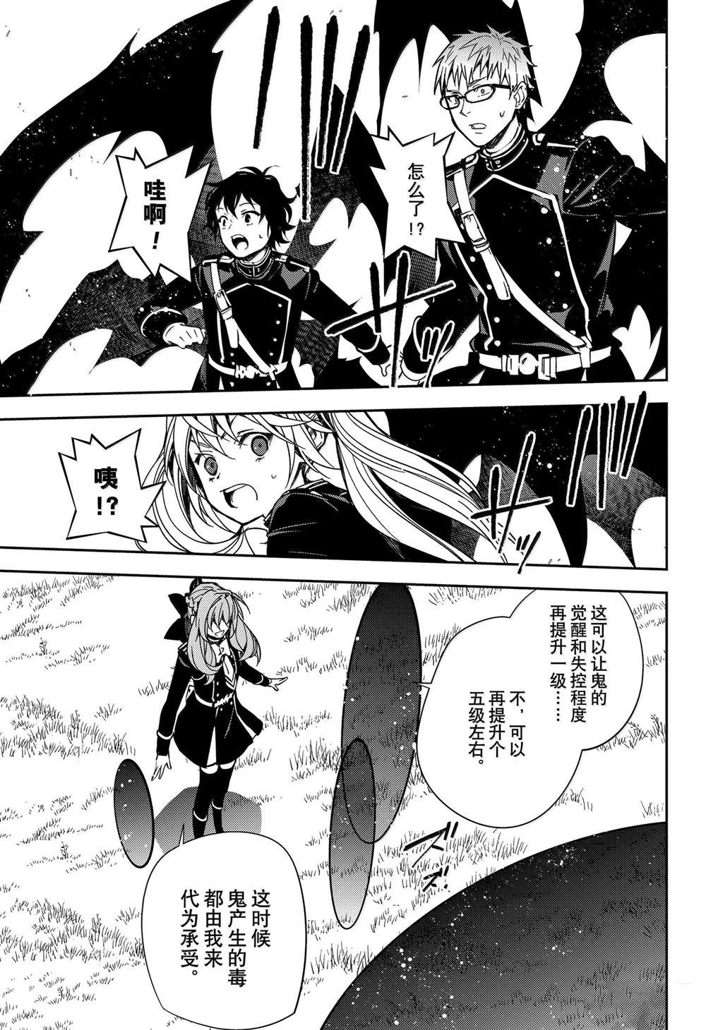 第139话