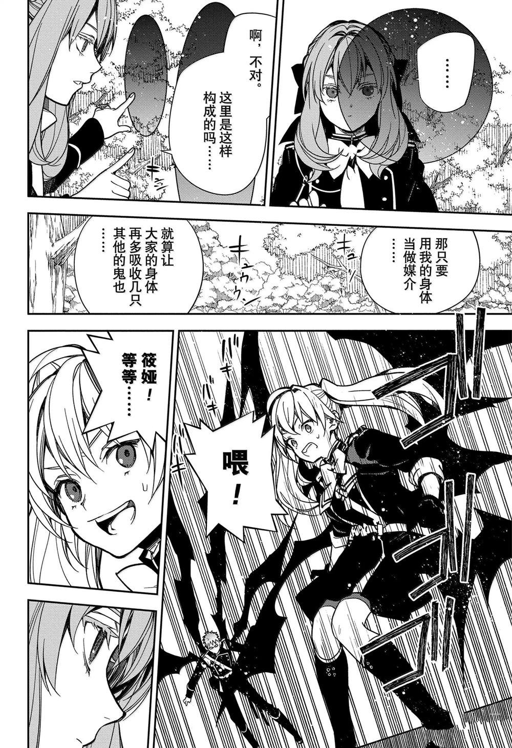 第139话