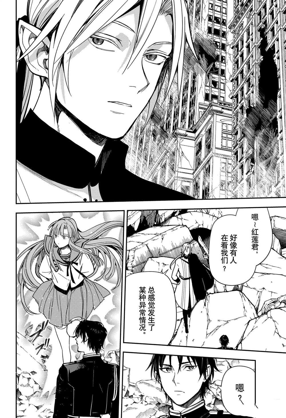 第139话