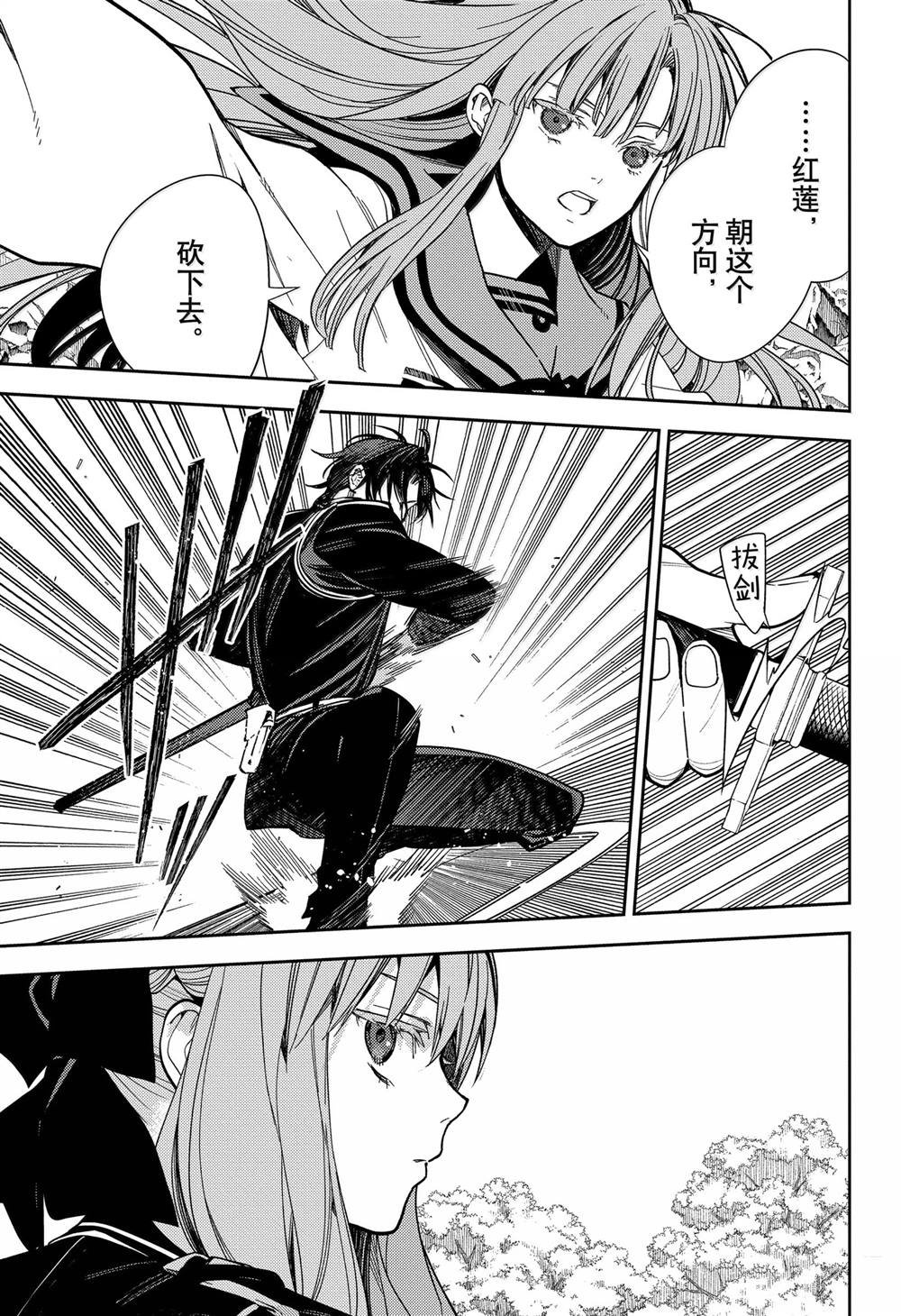 第139话