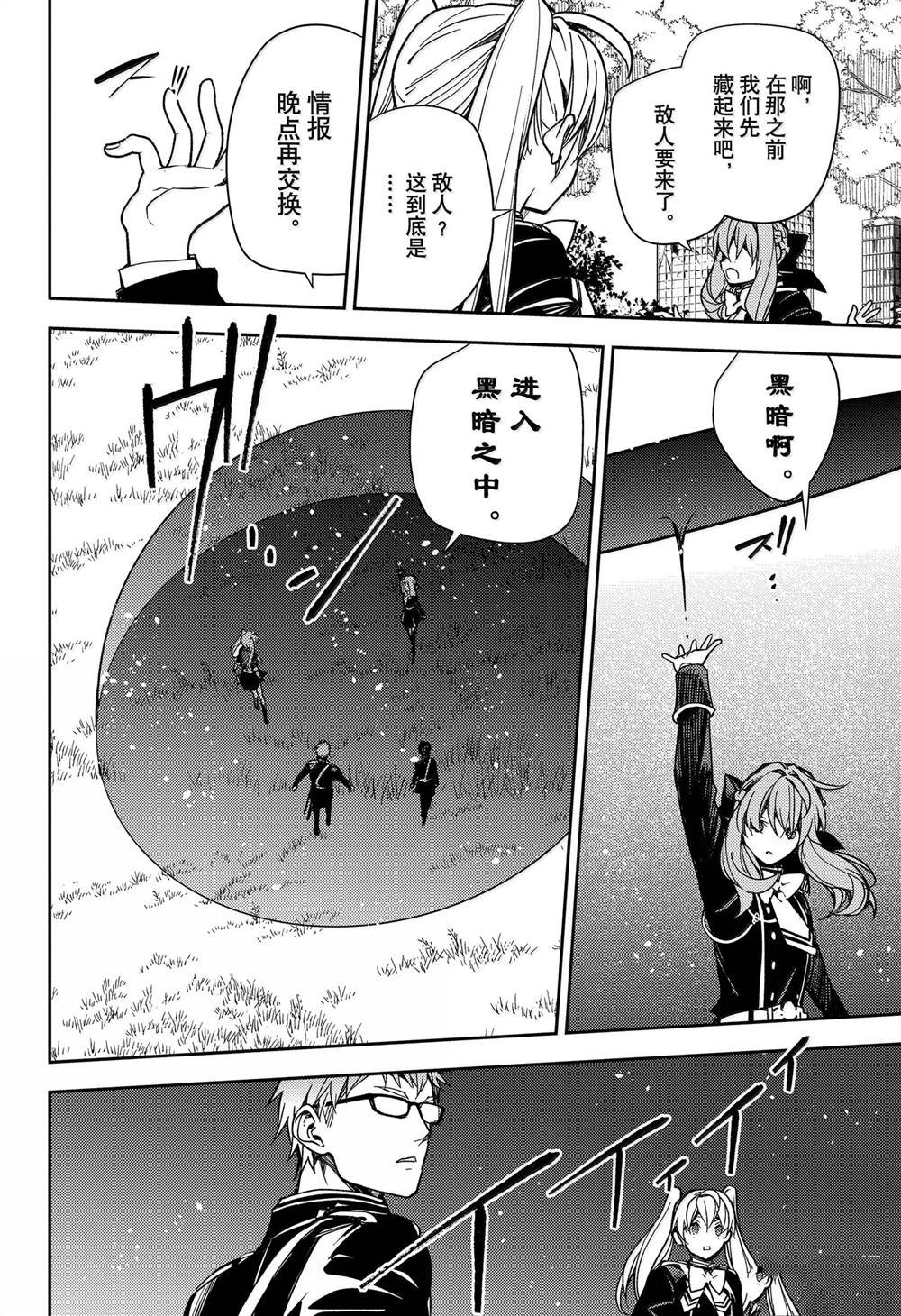 第139话