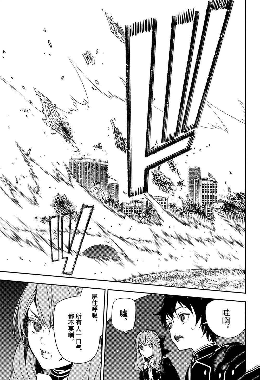 第139话