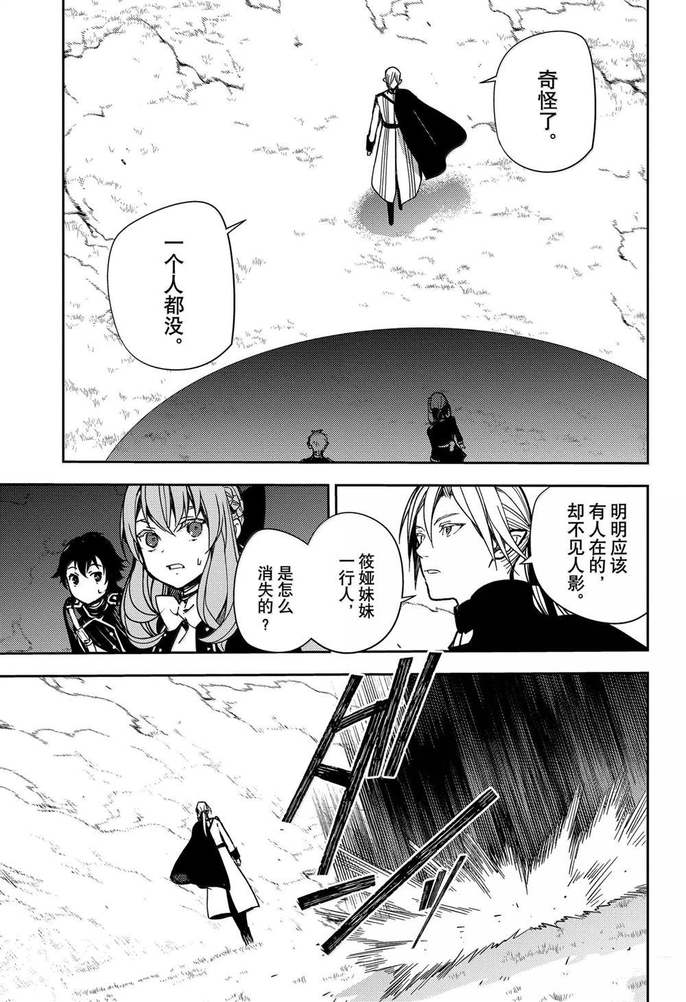 第139话