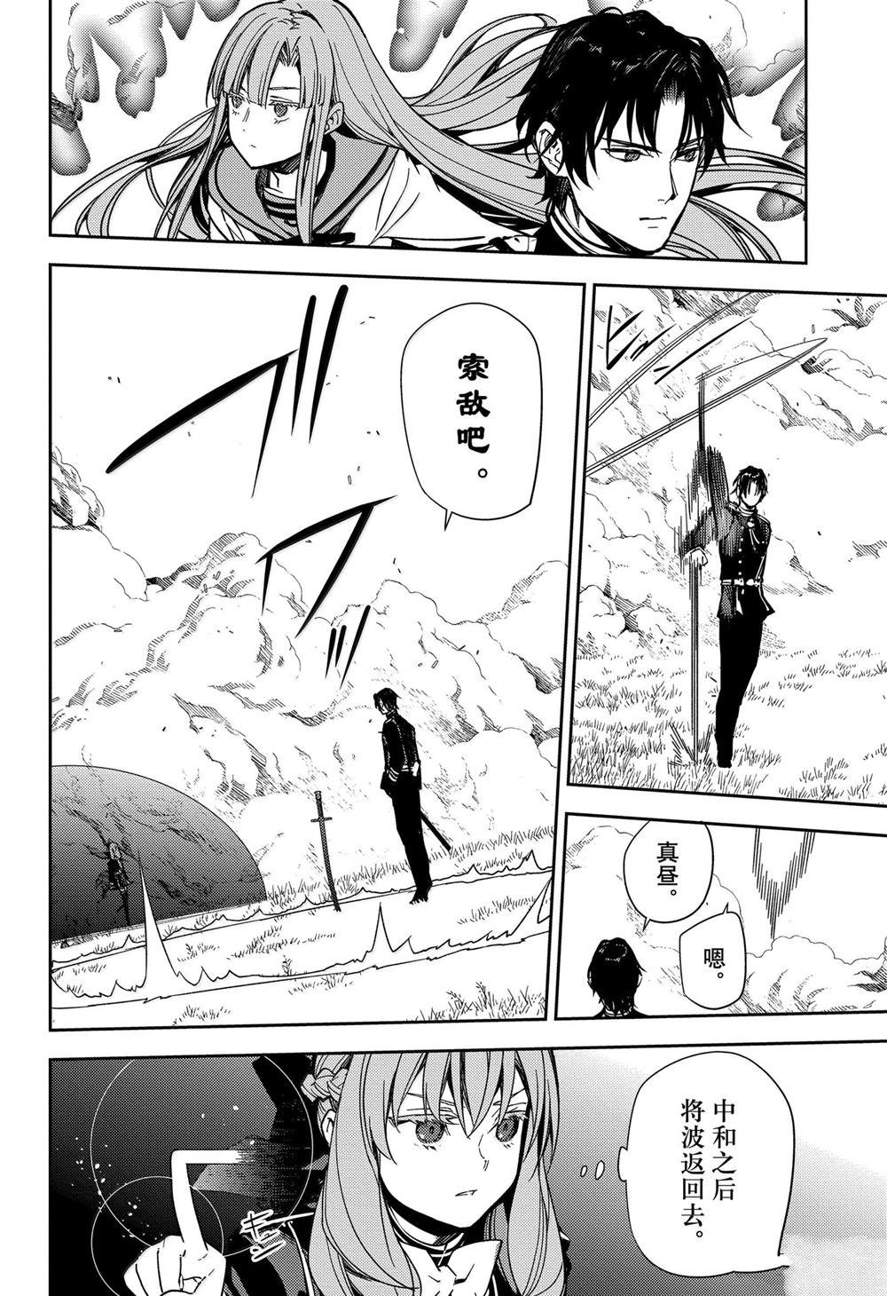第139话