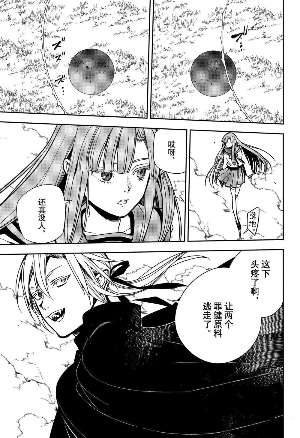 第139话