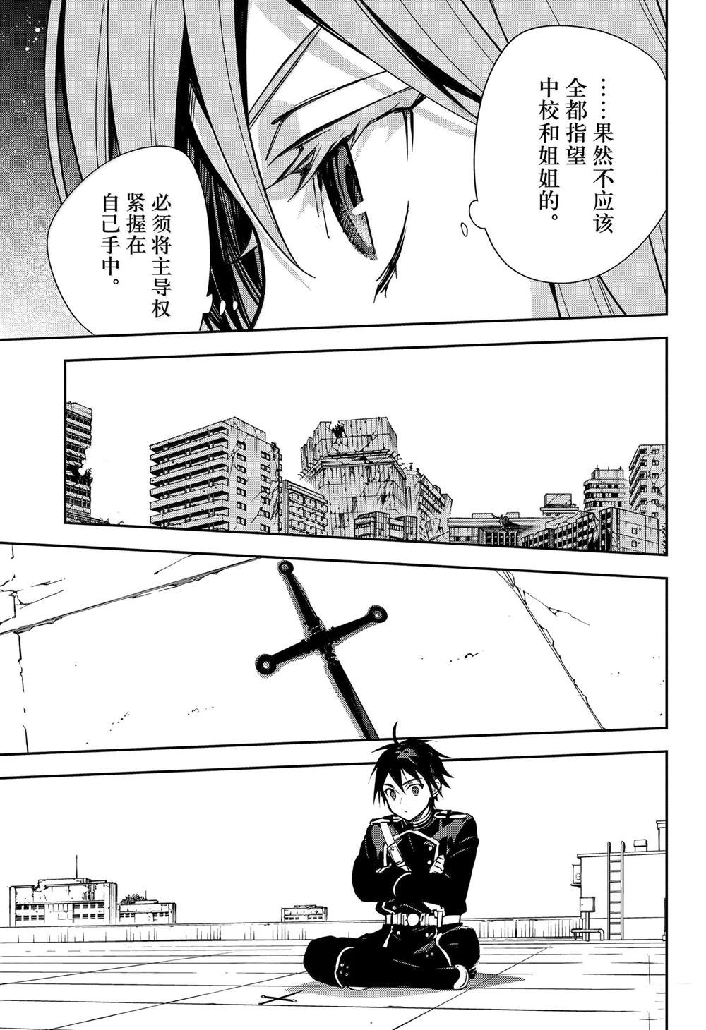 第139话