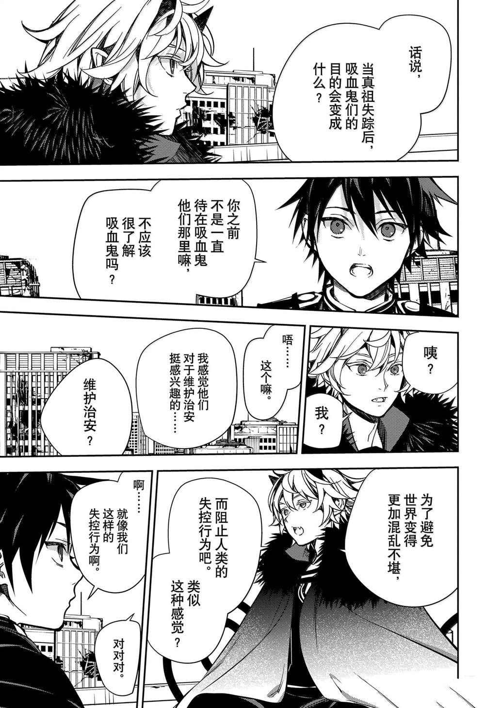 第139话