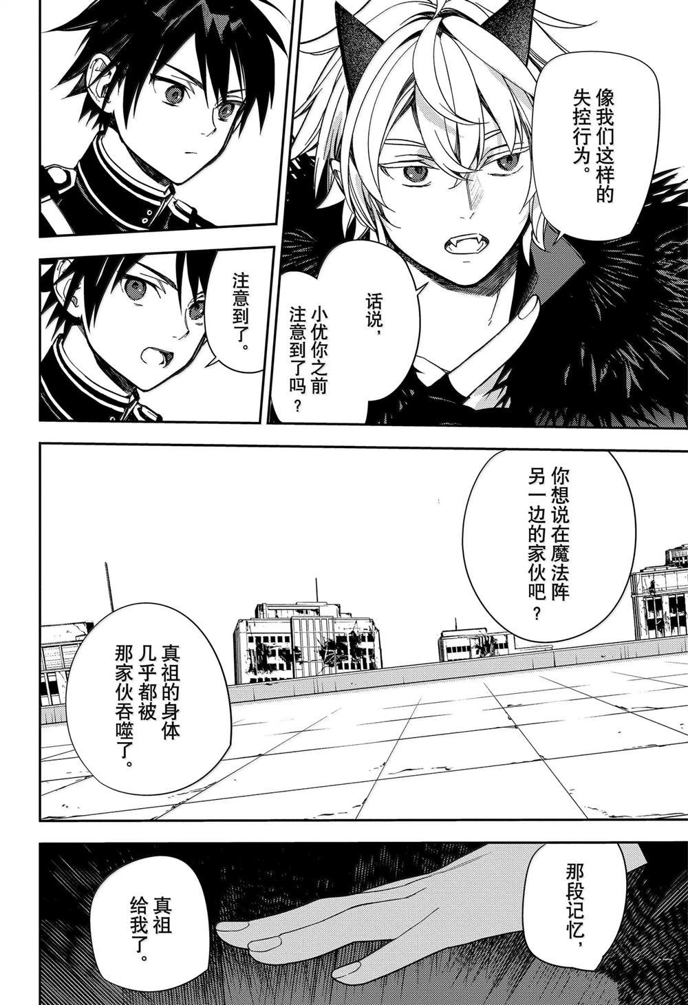 第139话