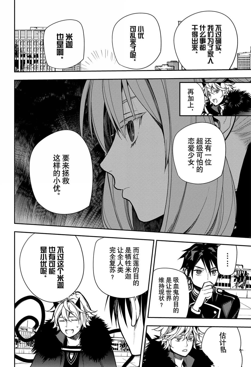 第139话