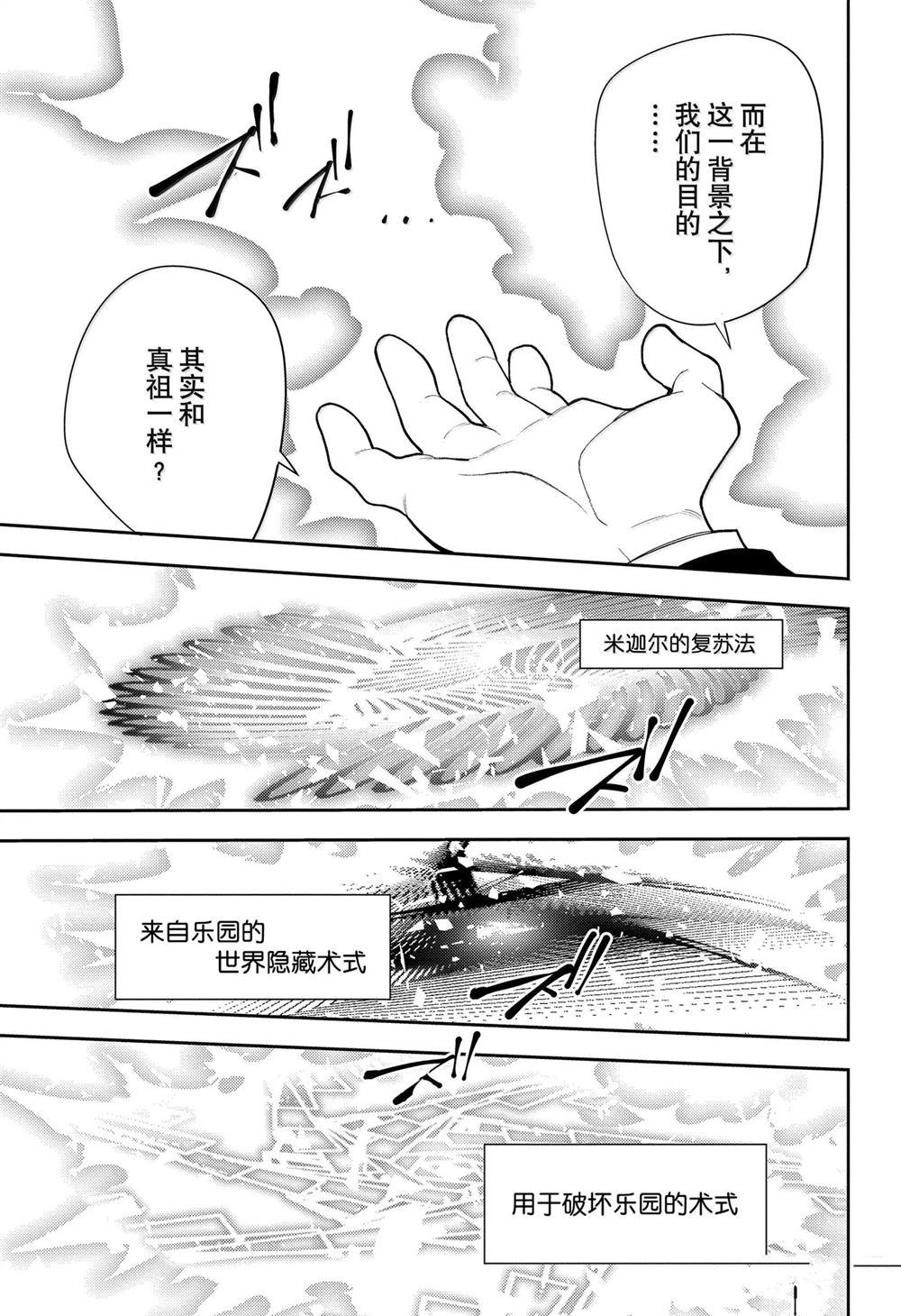 第139话