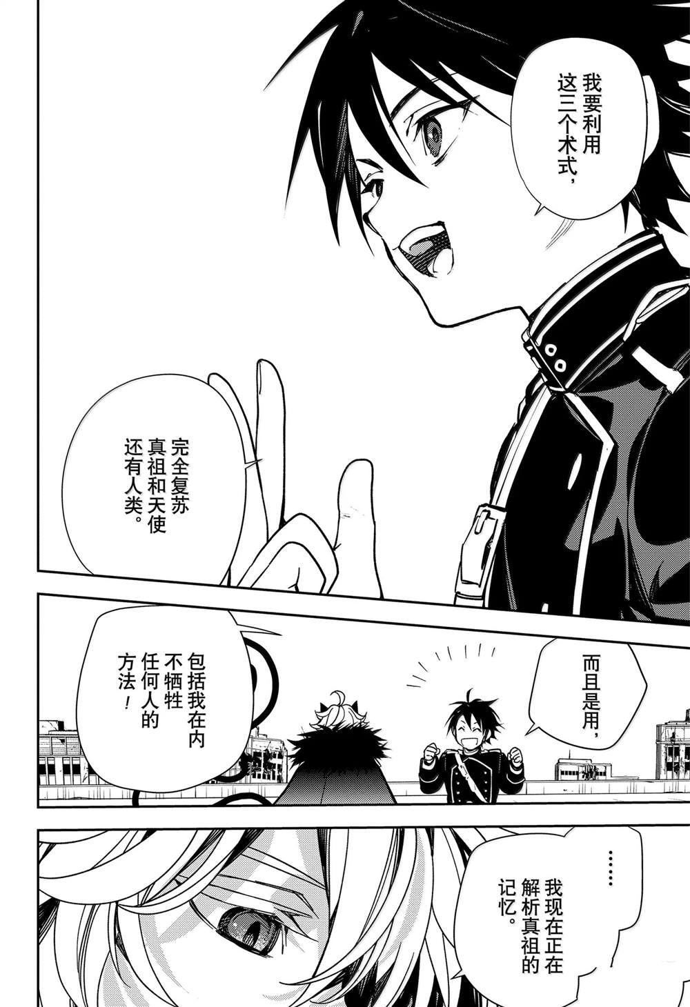 第139话