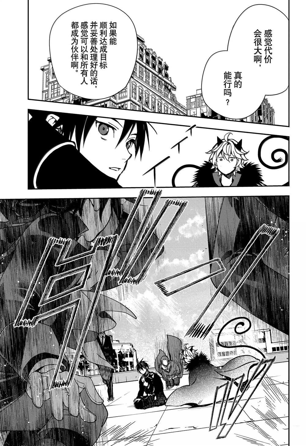 第139话