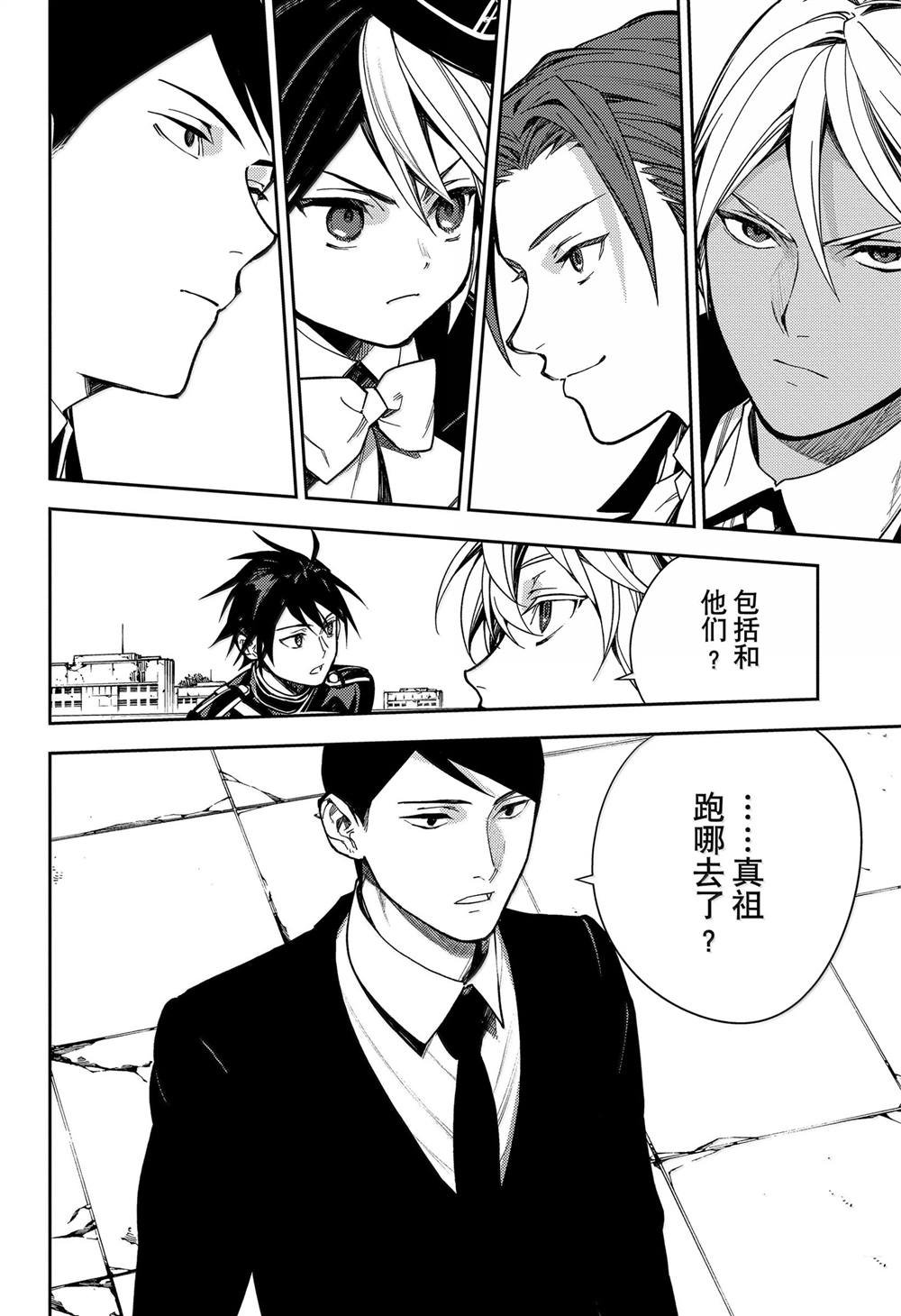 第139话