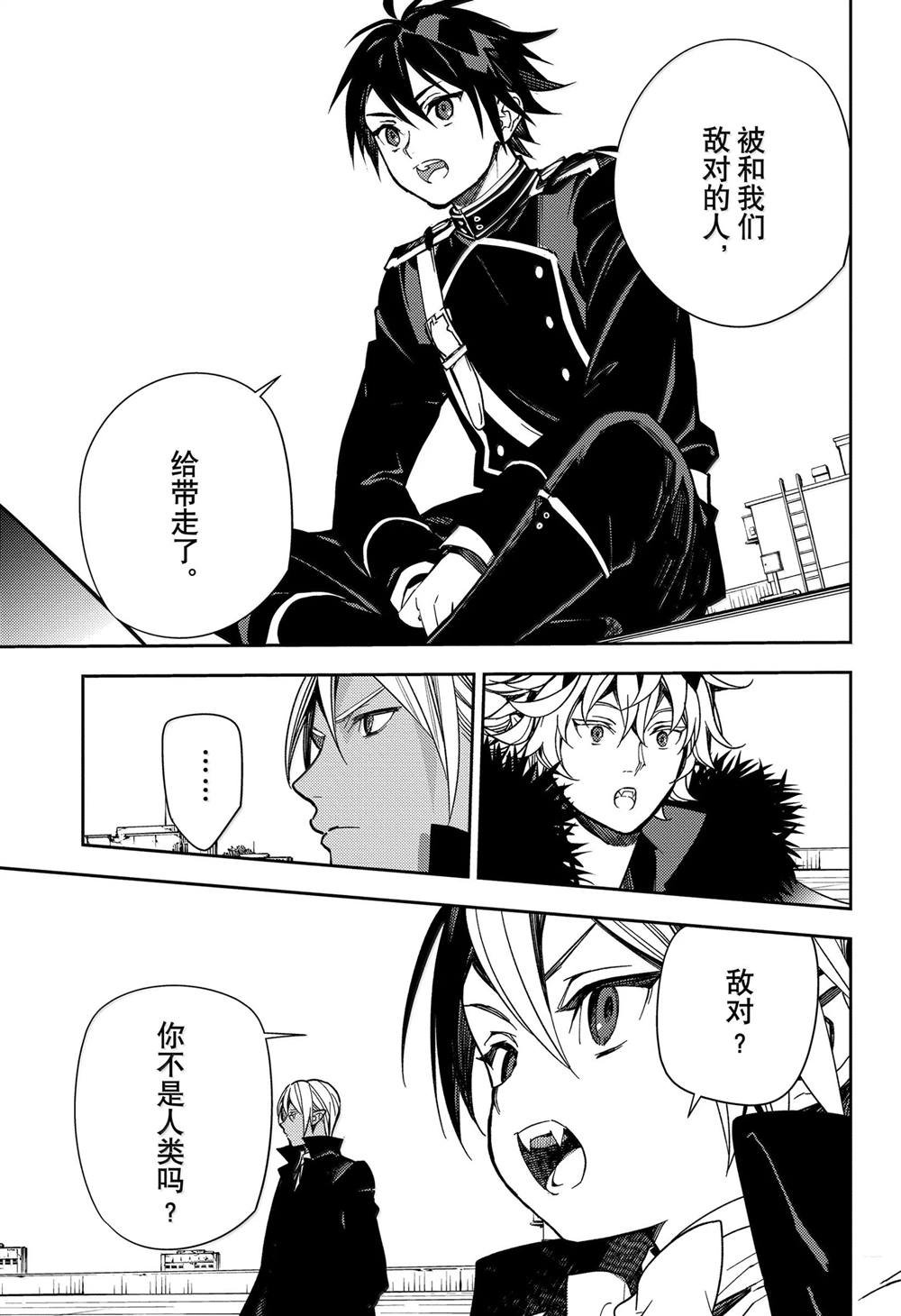 第139话