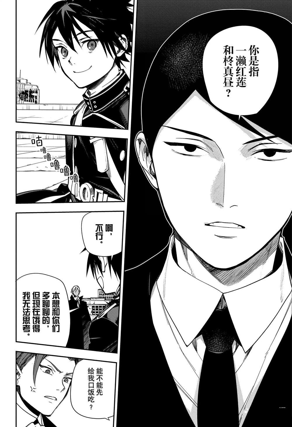 第139话