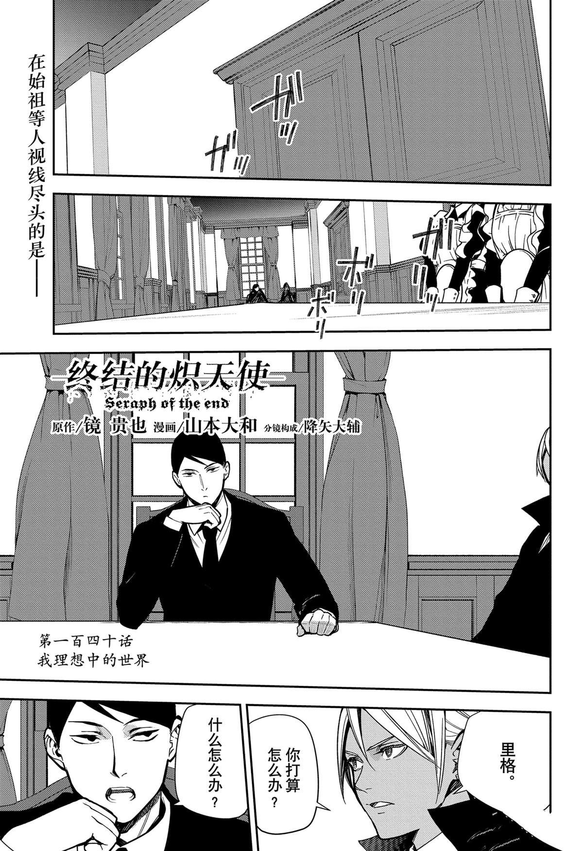 第140话
