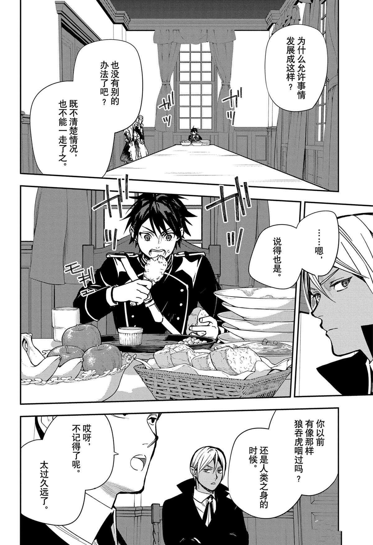 第140话
