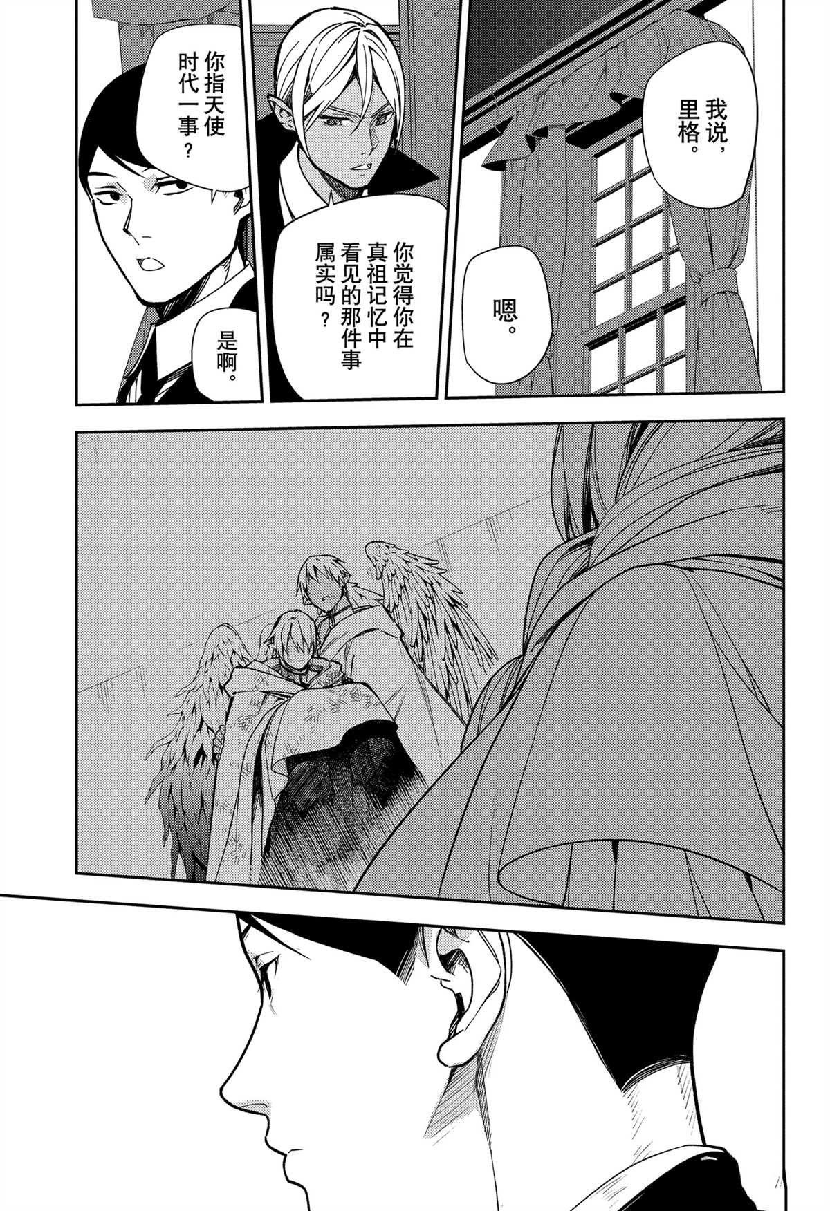 第140话