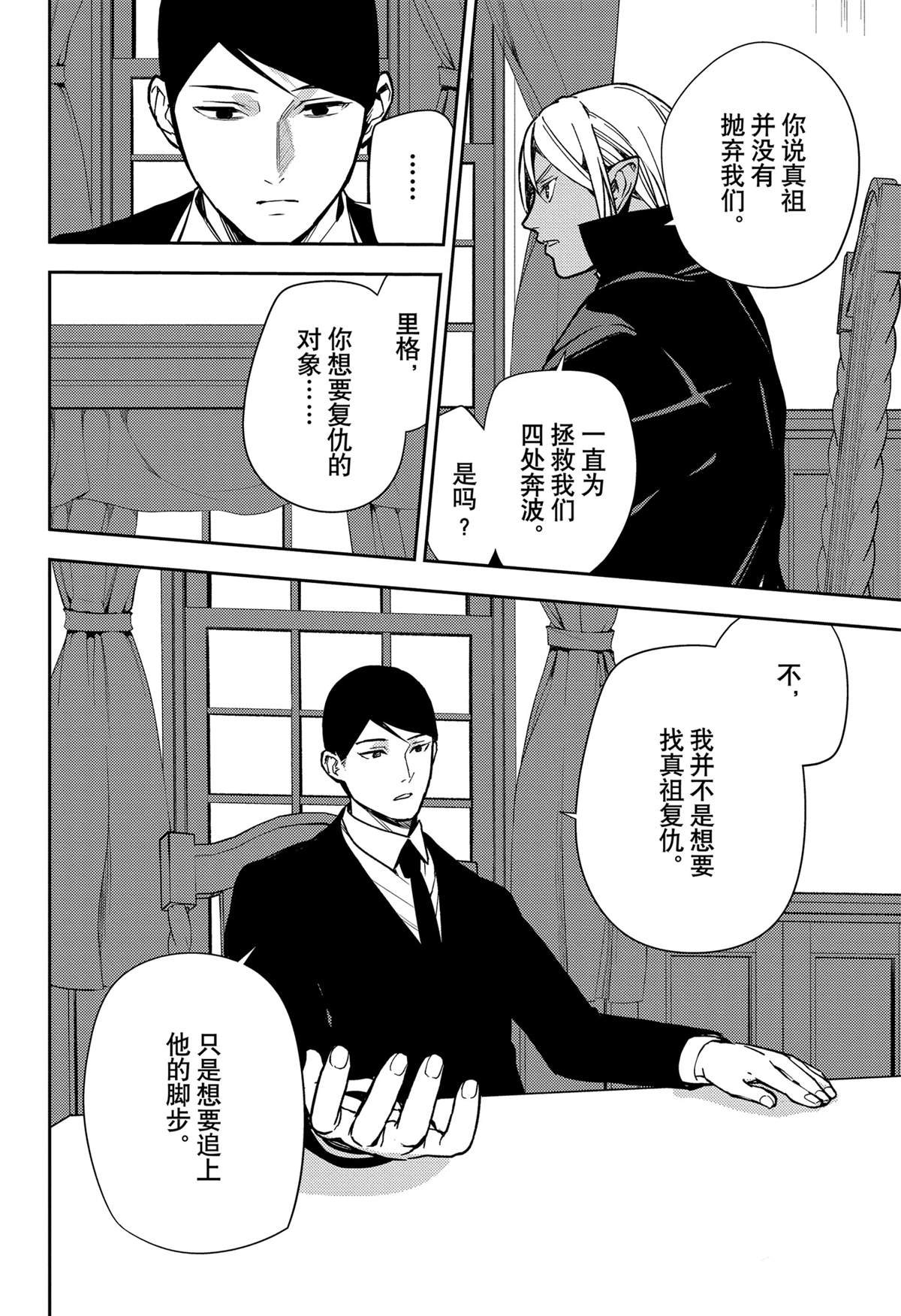 第140话