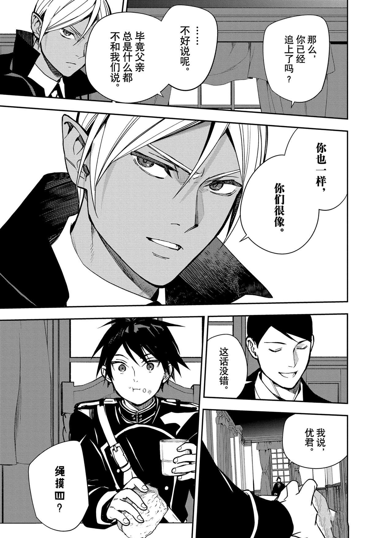 第140话