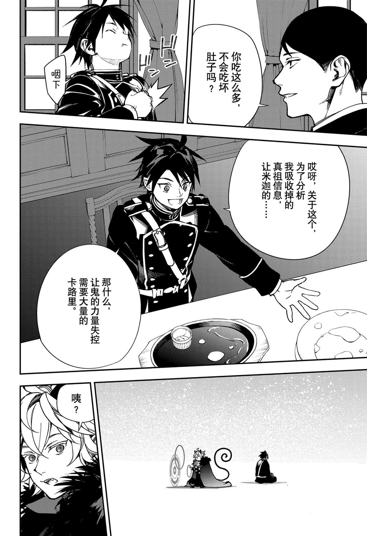 第140话