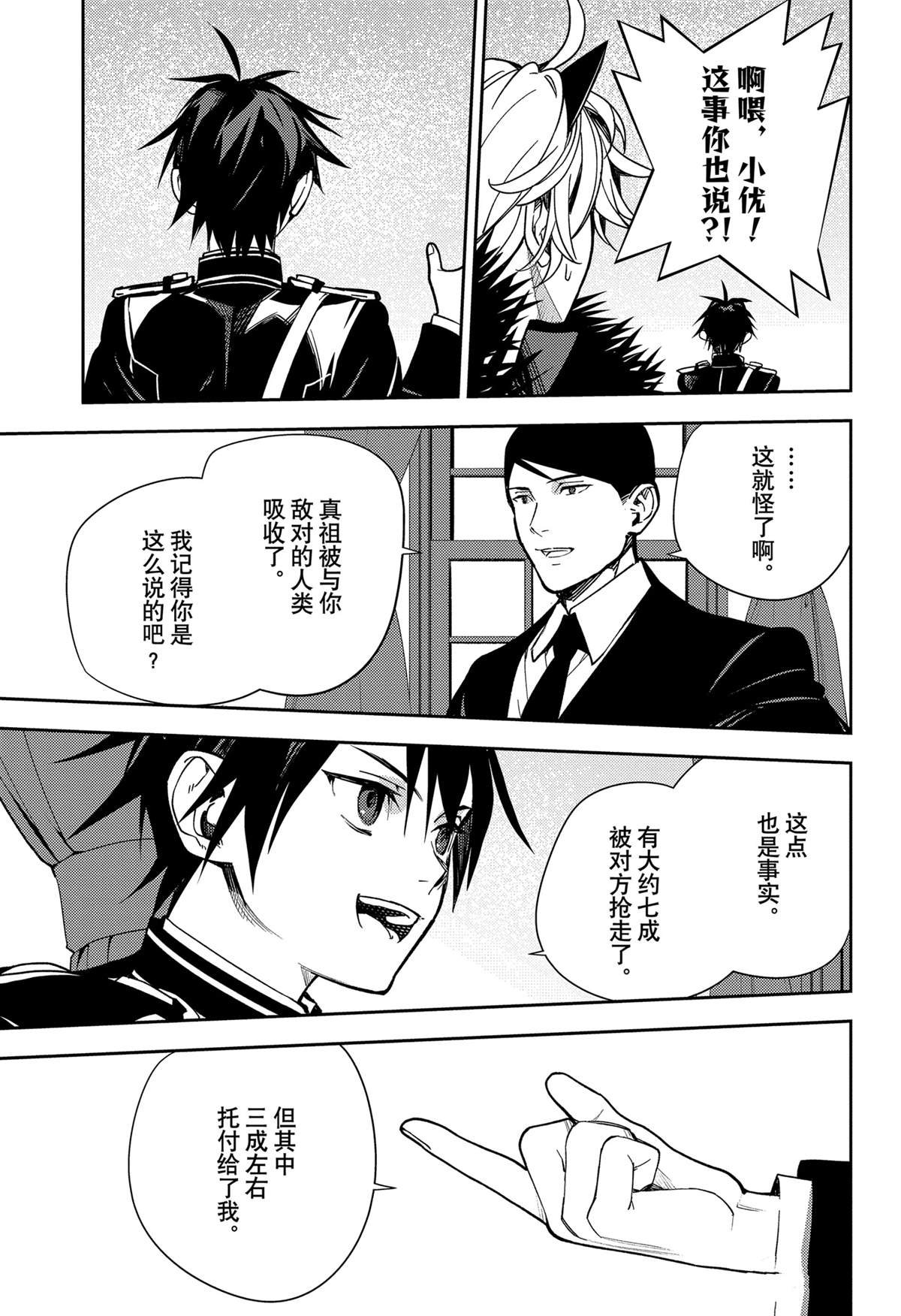 第140话
