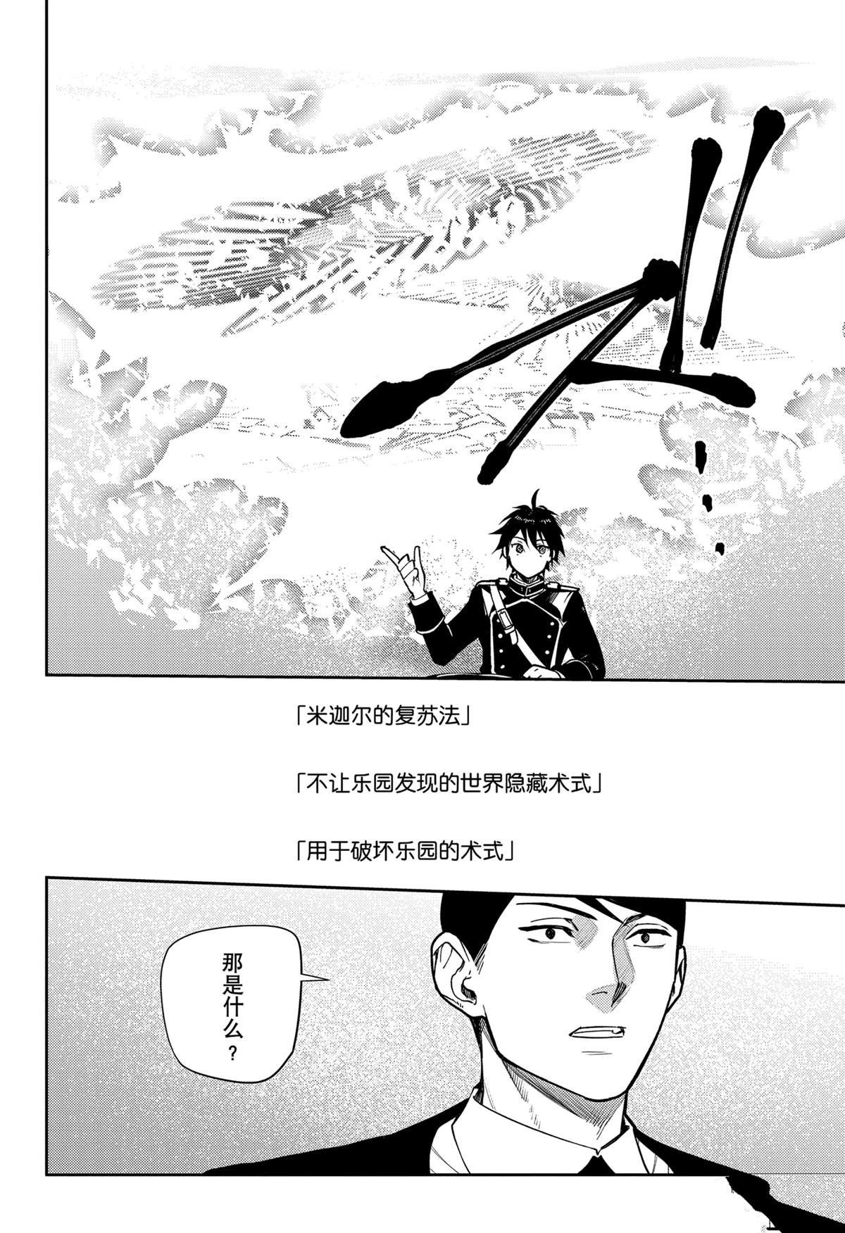 第140话