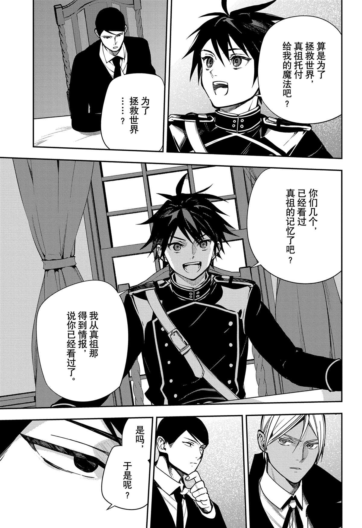 第140话