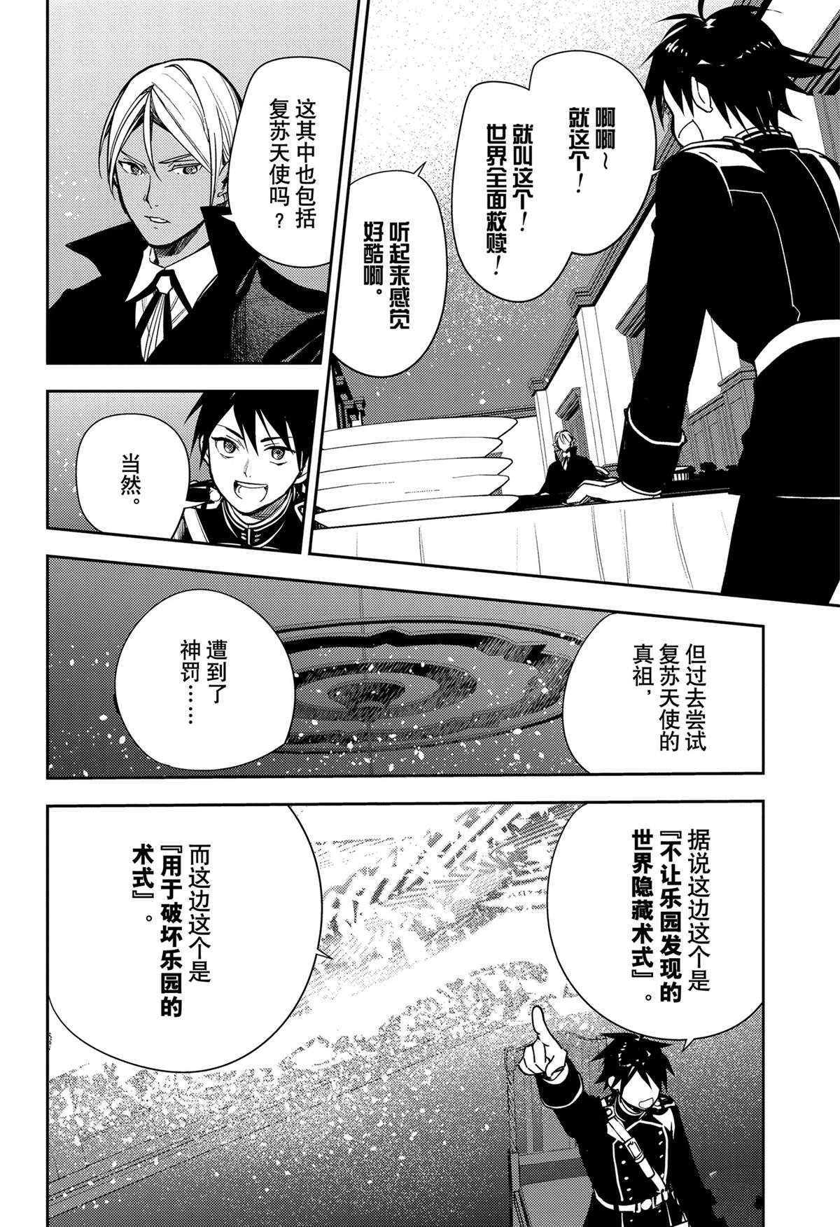 第140话