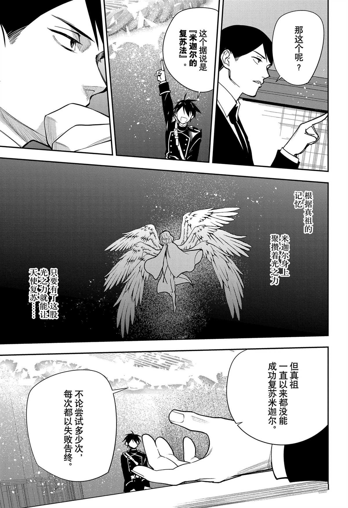 第140话