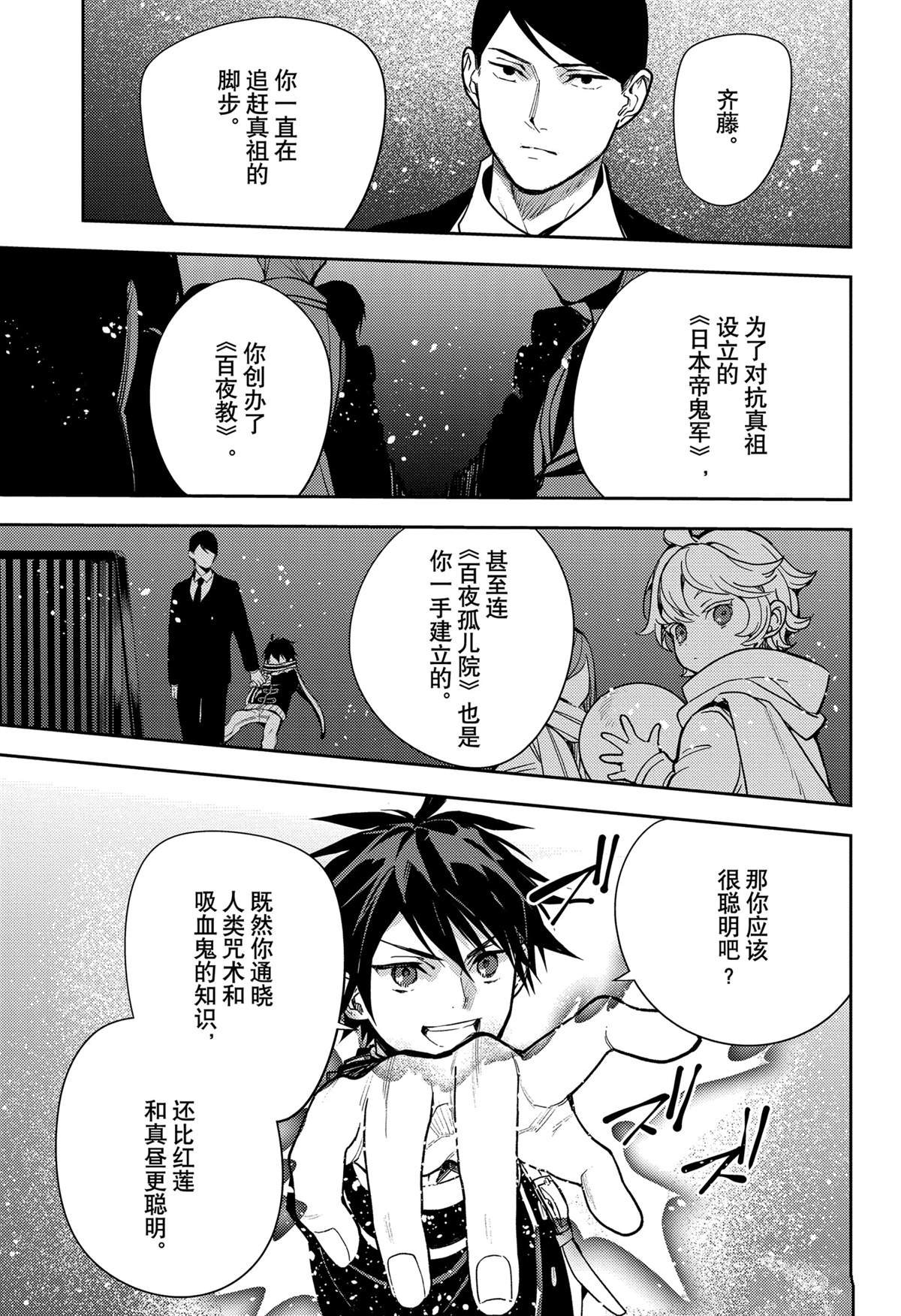 第140话