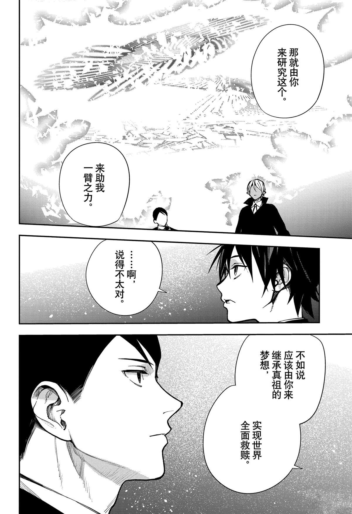 第140话
