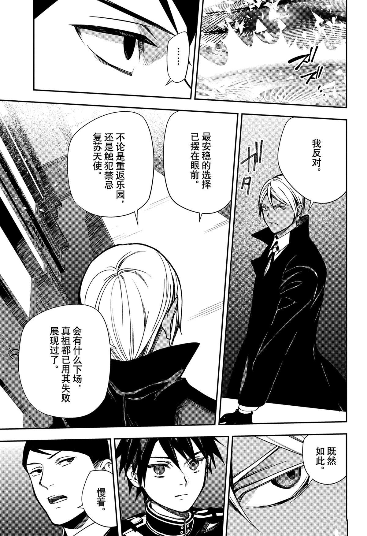 第140话