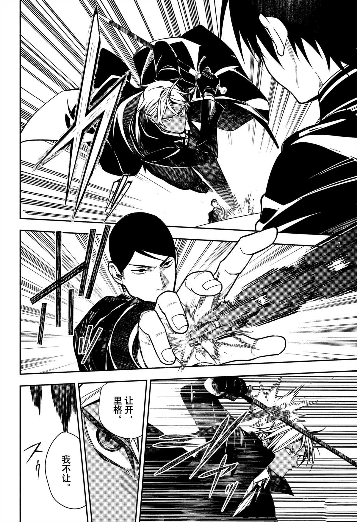第140话
