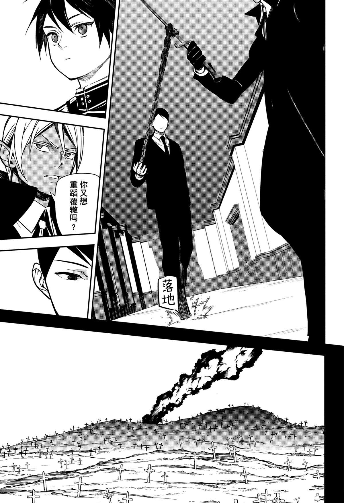 第140话