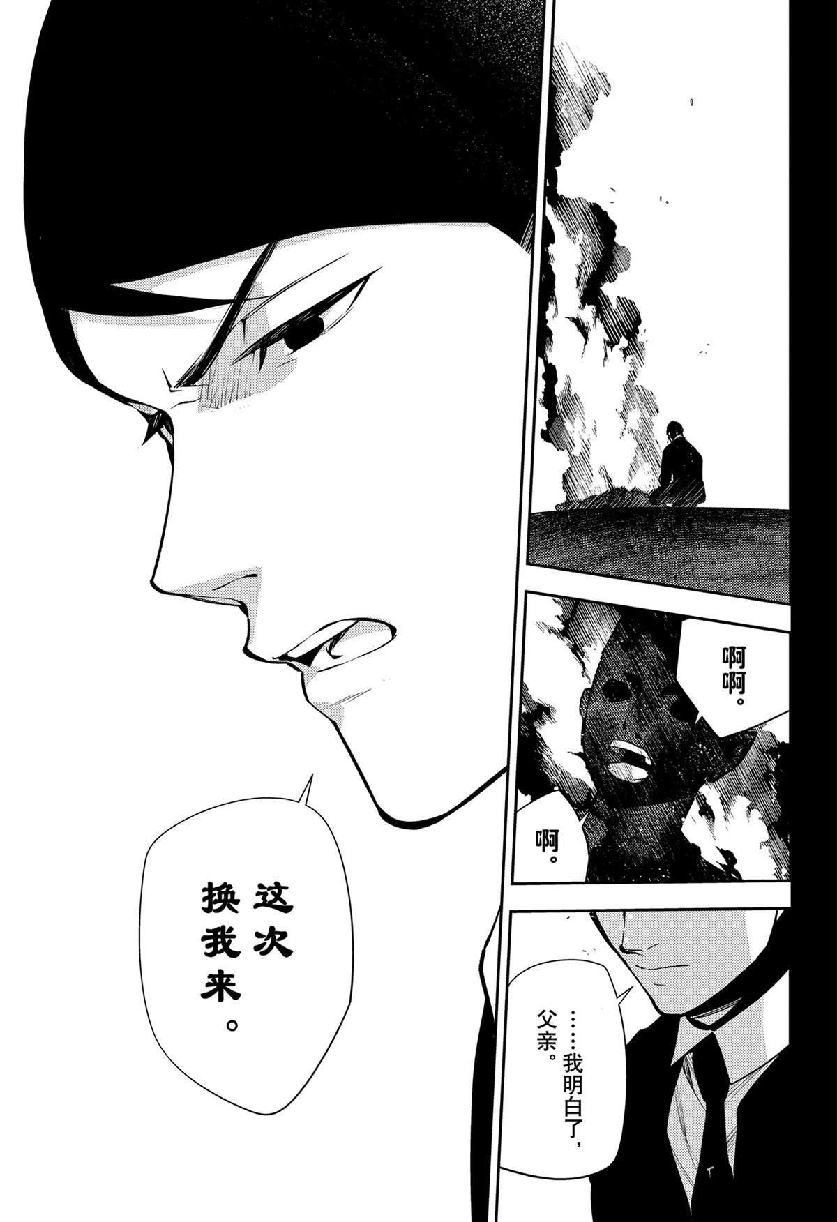 第140话