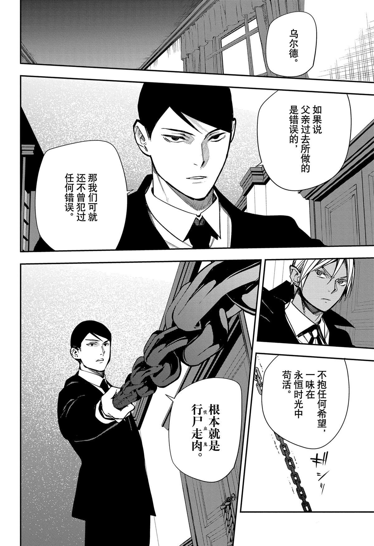 第140话