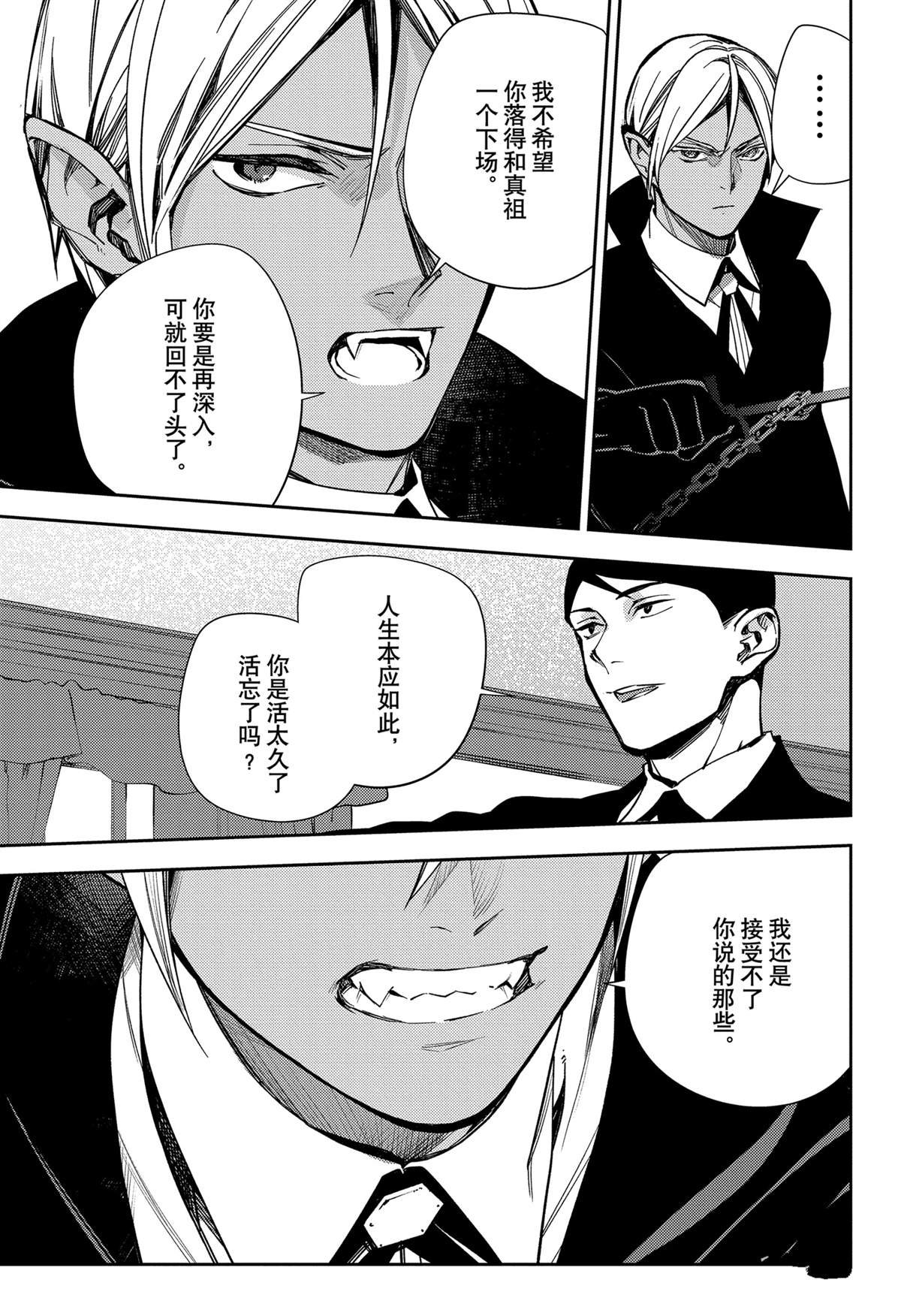 第140话