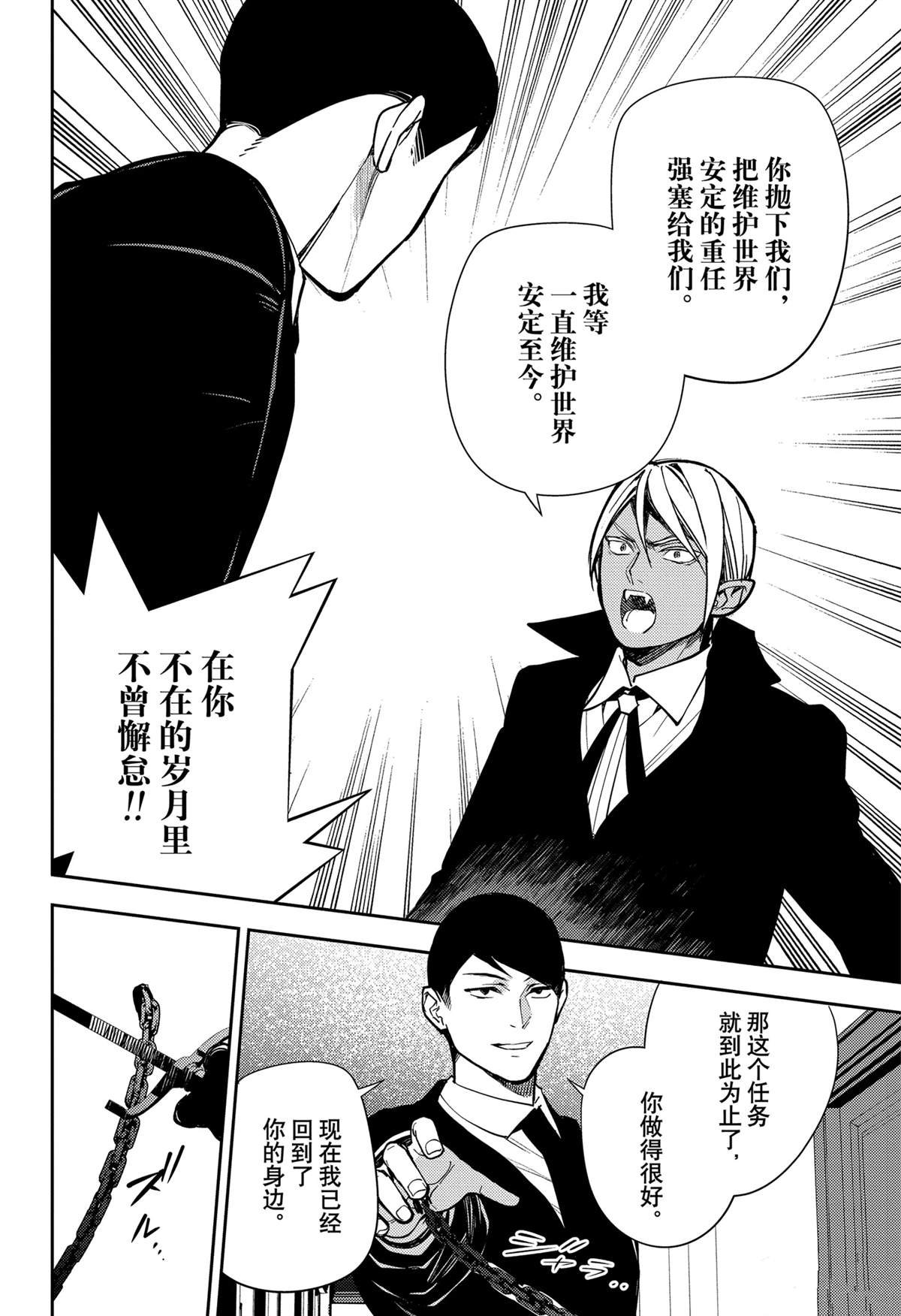 第140话