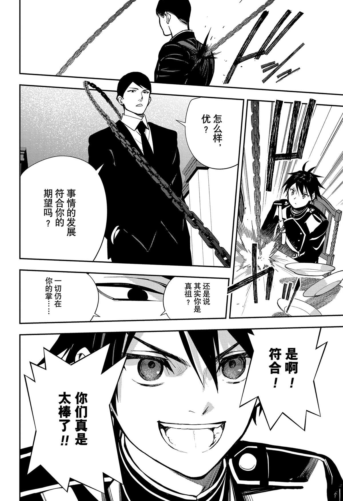 第140话