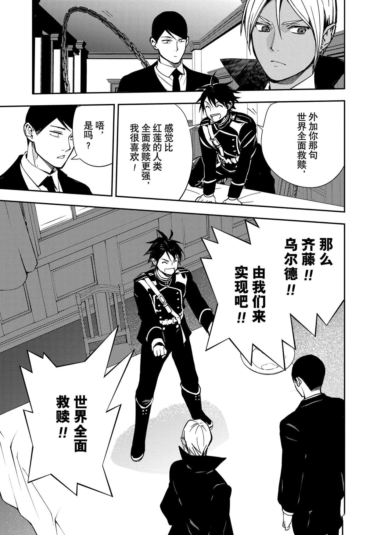 第140话