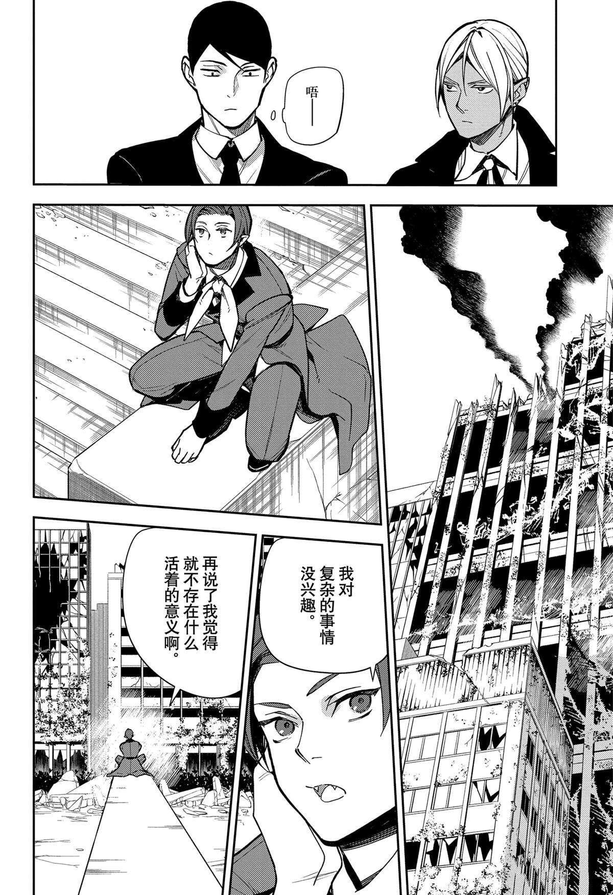 第140话