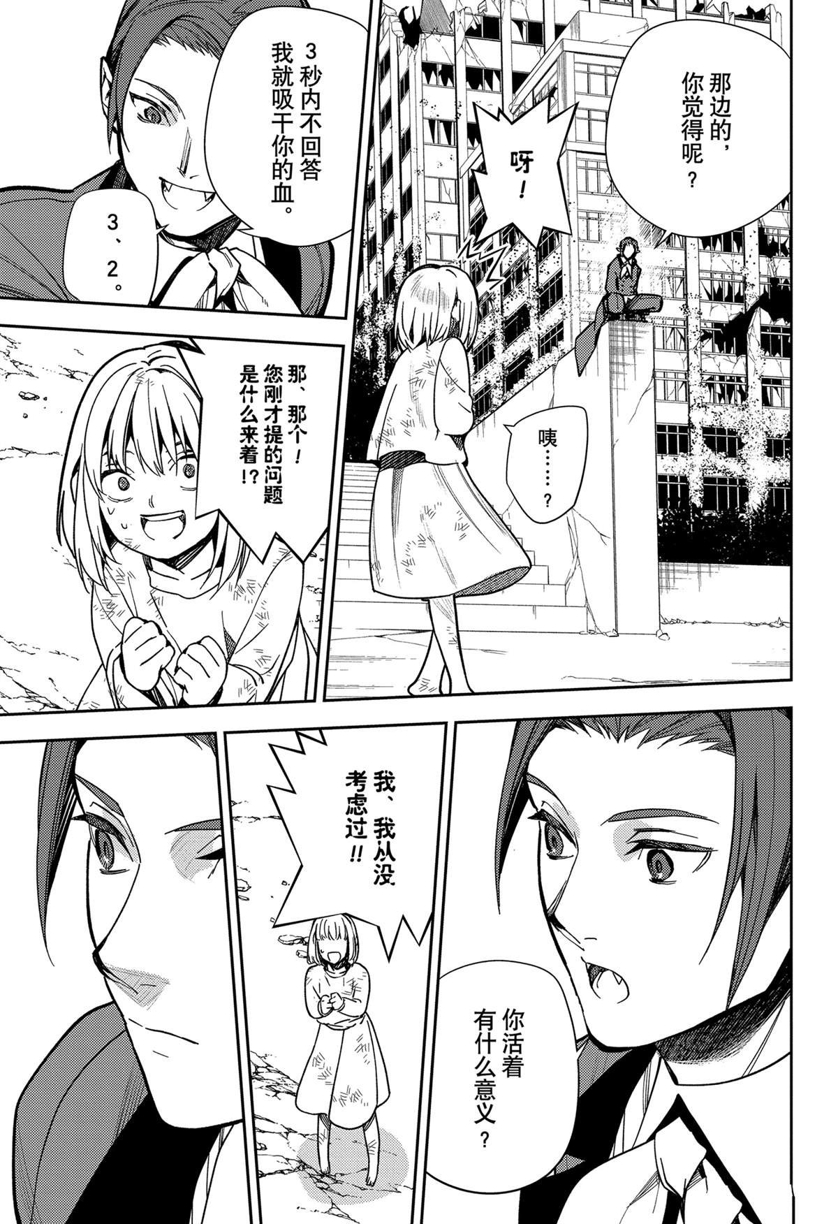 第140话