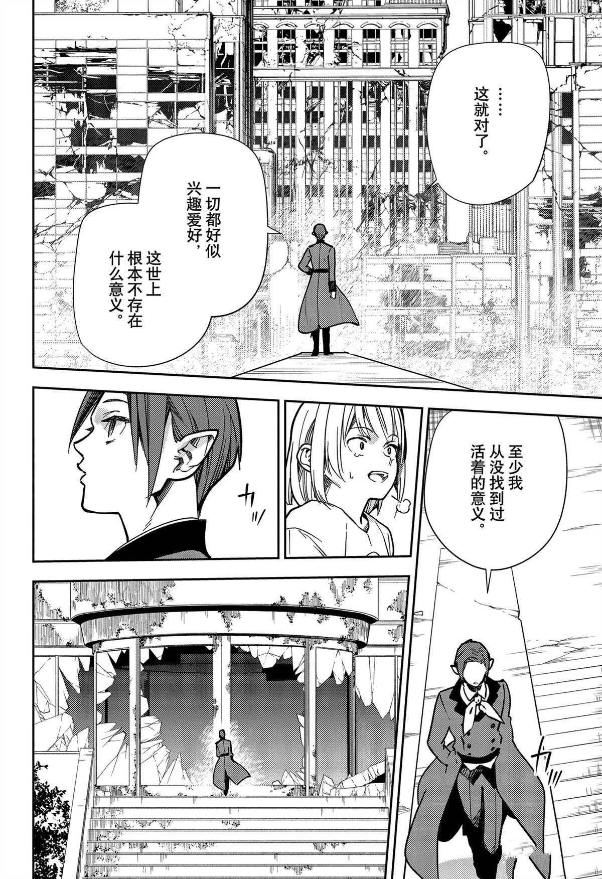 第140话