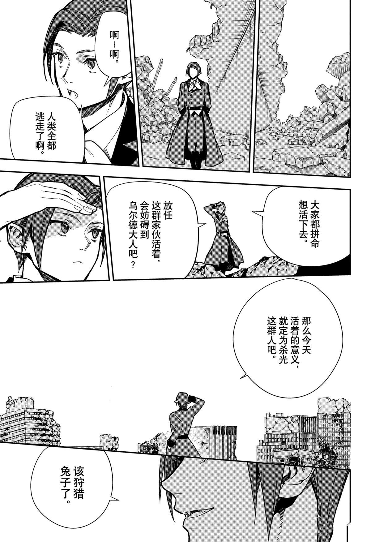 第140话