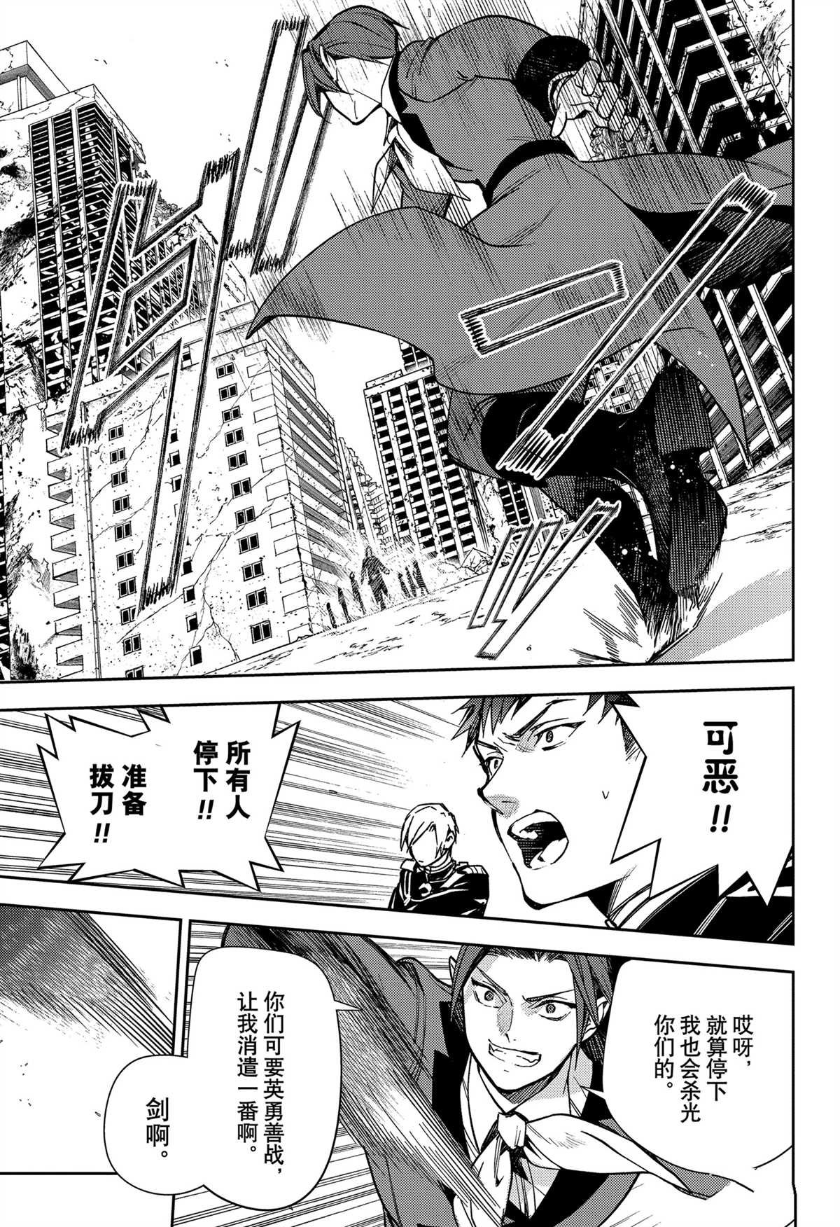第140话