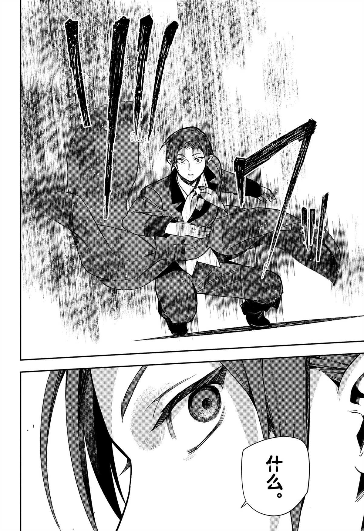 第140话