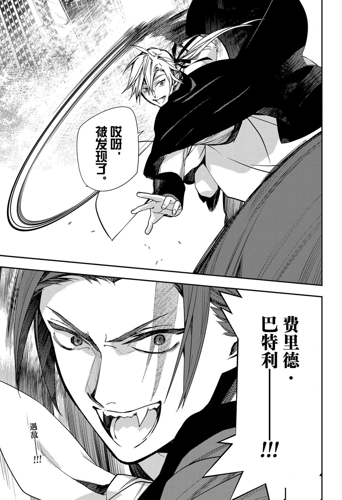 第140话