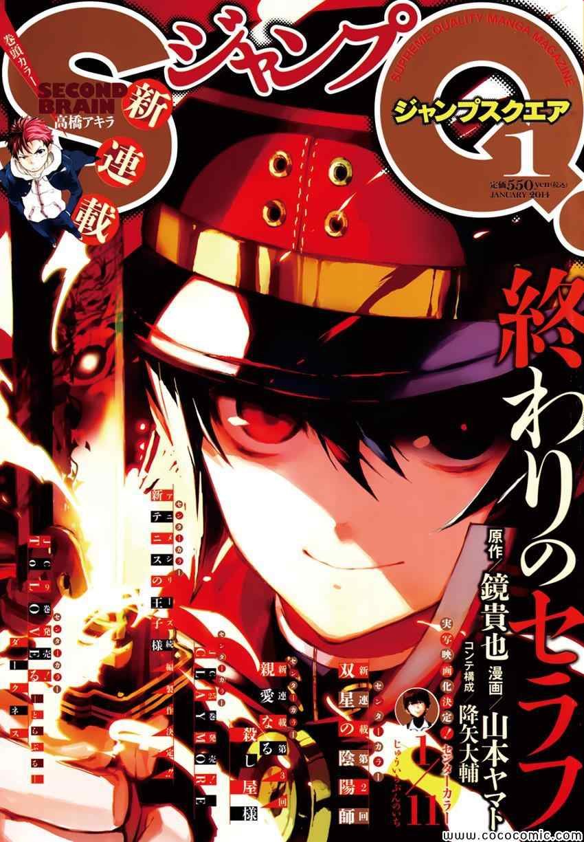第16话