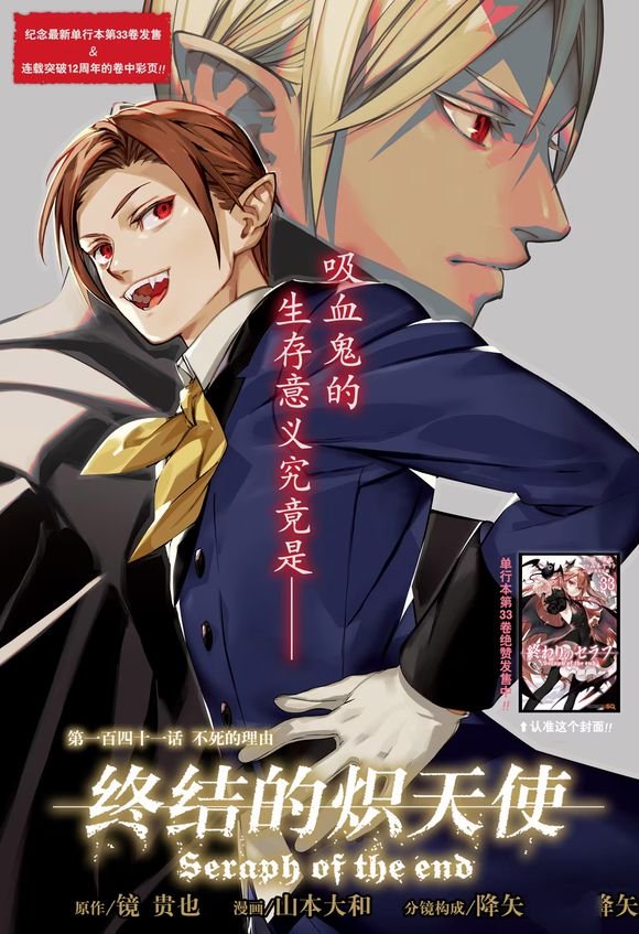 第141话